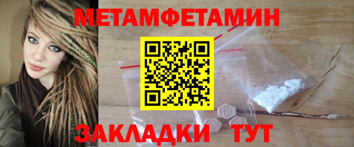 кракен онион  Вход с VPN  Амфетамин  Азнакаево  АМФ Розовый 