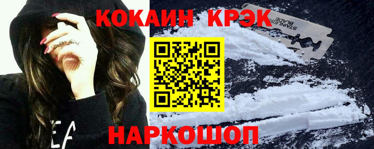 Cocaine Боливия  COCAIN  Вход с VPN  Азнакаево  Cocaine Эквадор 