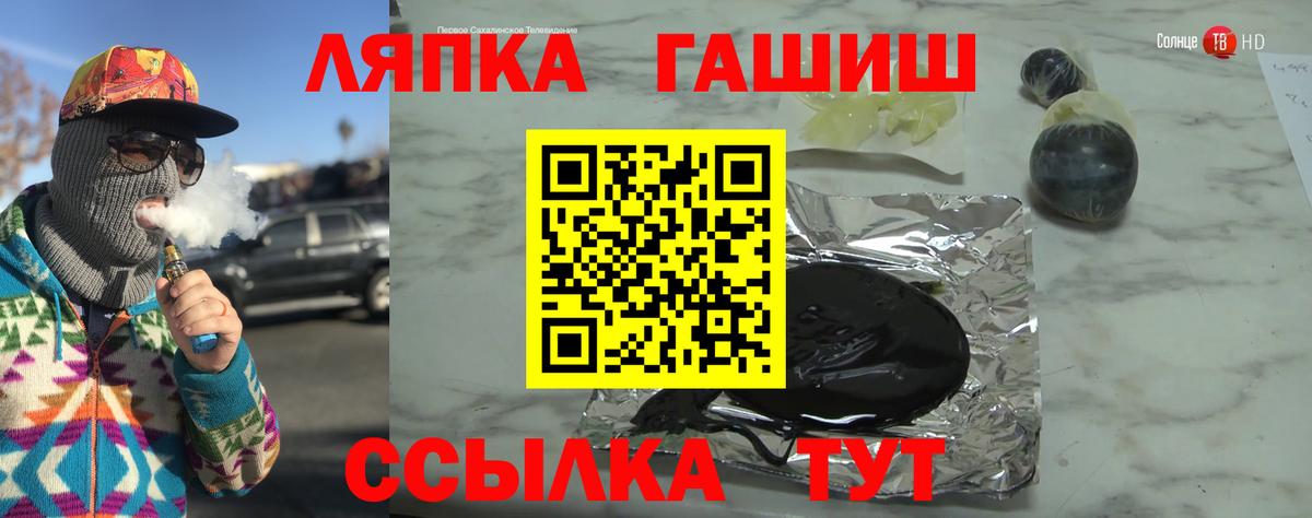 Гашиш Premium  Вход с VPN  Азнакаево 
