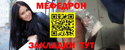 альфа пвп Абакан