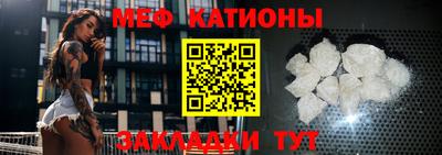 альфа пвп Абакан