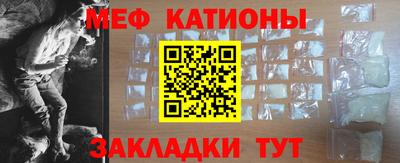 альфа пвп Абакан