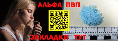 кокс Азнакаево
