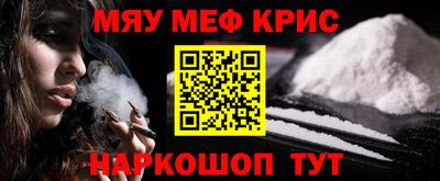 альфа пвп Абакан