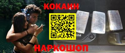 кокс Азнакаево