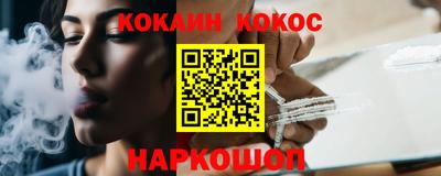 кокаин колумбия Абинск