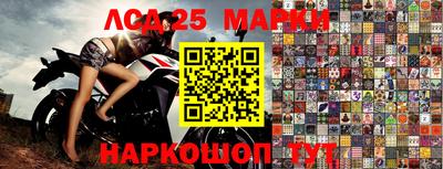альфа пвп Абакан