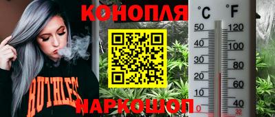 кокс Азнакаево