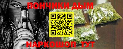 альфа пвп Абакан