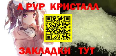 кокс Азнакаево