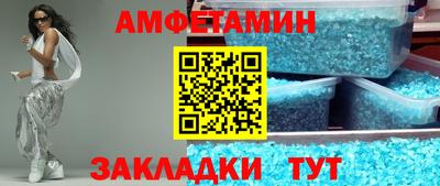 альфа пвп Абакан