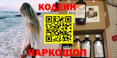 кокаин колумбия Абинск