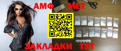 альфа пвп Абакан