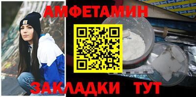 альфа пвп Абакан