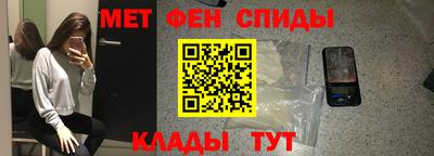 альфа пвп Абакан