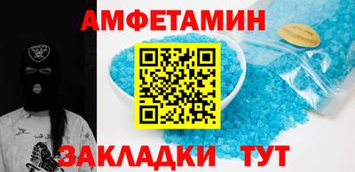 альфа пвп Абакан