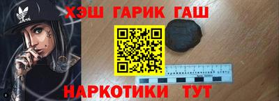 альфа пвп Абакан