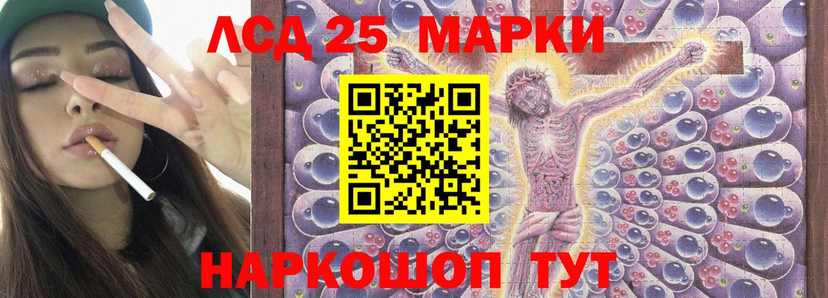 Лсд 25  Героин  COCAIN  Азнакаево  Вход с VPN  Каннабис  Cocaine  ГАШ  A PVP СОЛЬ кристаллы  Меф МЯУ МЯУ кристаллы 