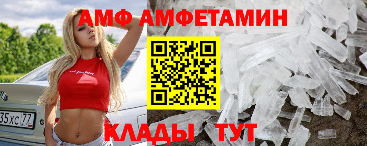 МЕТАМФЕТАМИН пудра  МЕТАМФЕТАМИН  Вход с VPN  Азнакаево  МЕТАМФЕТАМИН пудра 