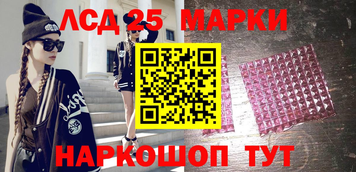 Марки N-bome 1,8мг  Вход с VPN  Марки N-bome  Азнакаево 
