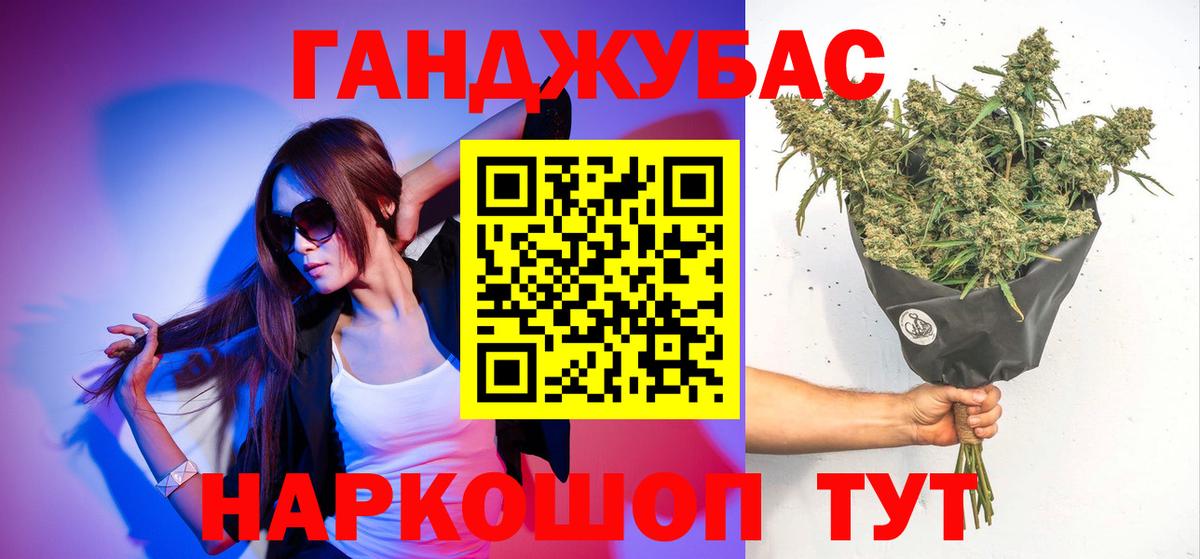 Бошки марихуана план  Вход с VPN  Бошки Шишки планчик  Азнакаево  Шишки марихуана Ganja 